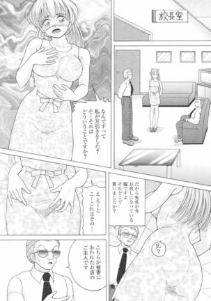 Nyokyoushi Naraku no Kyoudan 3 - The Female Teacher on Platform of The Abyss. Page #113