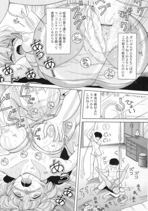 Nyokyoushi Naraku no Kyoudan 3 - The Female Teacher on Platform of The Abyss. Page #59