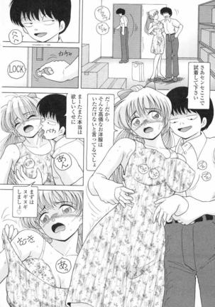 Nyokyoushi Naraku no Kyoudan 3 - The Female Teacher on Platform of The Abyss. Page #72