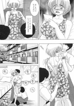 Nyokyoushi Naraku no Kyoudan 3 - The Female Teacher on Platform of The Abyss. - Page 52