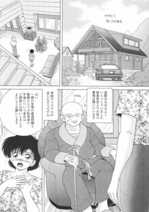 Nyokyoushi Naraku no Kyoudan 3 - The Female Teacher on Platform of The Abyss. Page #11