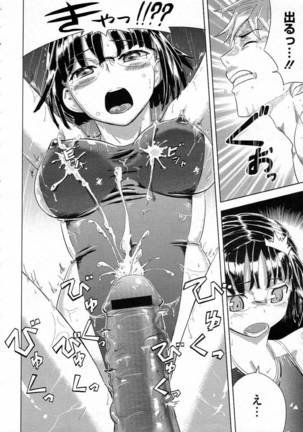 Back to The Iinchou Page #14