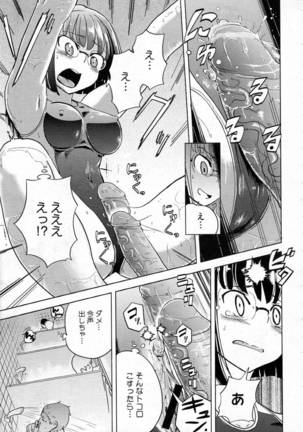 Back to The Iinchou Page #13