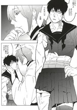 Sailor Fuku to Doutanuki Page #10