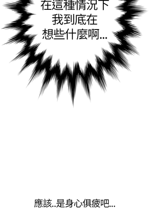 Si-Eun 诗恩 Ch.1~6 Page #118