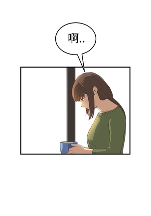 Si-Eun 诗恩 Ch.1~6 Page #167
