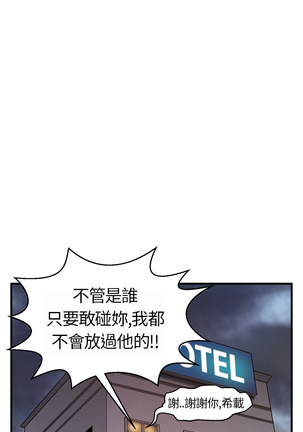 Si-Eun 诗恩 Ch.1~6 Page #149