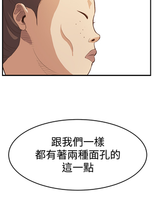 Si-Eun 诗恩 Ch.1~6 Page #168