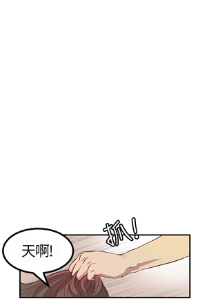 Si-Eun 诗恩 Ch.1~6 Page #145