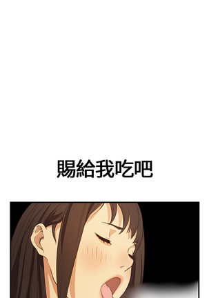 Si-Eun 诗恩 Ch.1~6 Page #144