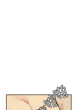 Si-Eun 诗恩 Ch.1~6 Page #123