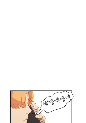 Si-Eun 诗恩 Ch.1~6 Page #182