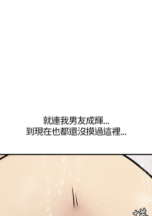 Si-Eun 诗恩 Ch.1~6 Page #115