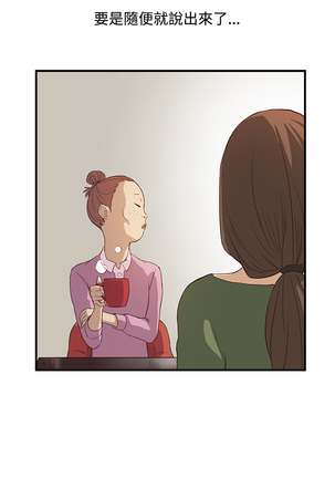 Si-Eun 诗恩 Ch.1~6 Page #163