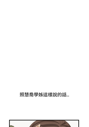 Si-Eun 诗恩 Ch.1~6 Page #185
