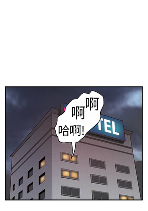Si-Eun 诗恩 Ch.1~6 Page #139