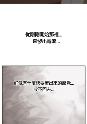 Si-Eun 诗恩 Ch.1~6