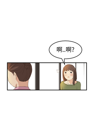 Si-Eun 诗恩 Ch.1~6 Page #165