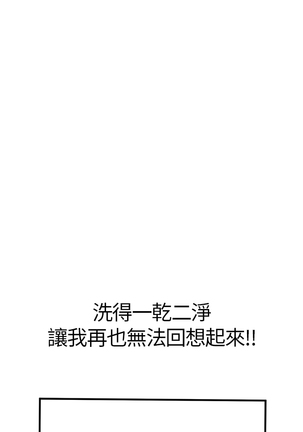 Si-Eun 诗恩 Ch.1~6 Page #113