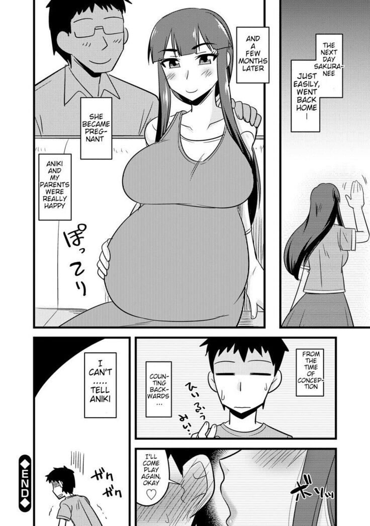 Aniyome to ore to shuumatsu ni