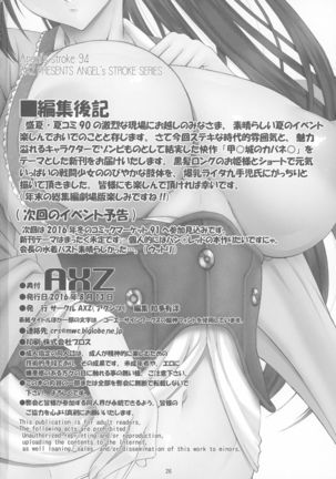 Angel's stroke 94 Kairakujou no Ayame!! Page #29