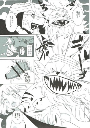 Jump Tales 16 Nami CRUSH Shingeki no Juujin - Page 14