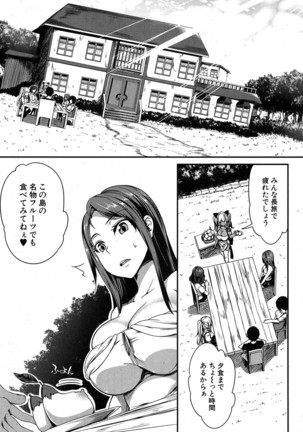 P@idol m@ster! Ch.1-2 - Page 43