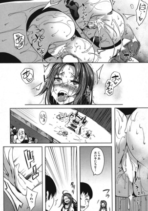P@idol m@ster! Ch.1-2 - Page 28