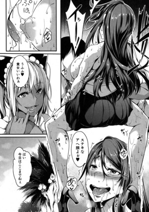 P@idol m@ster! Ch.1-2 - Page 58