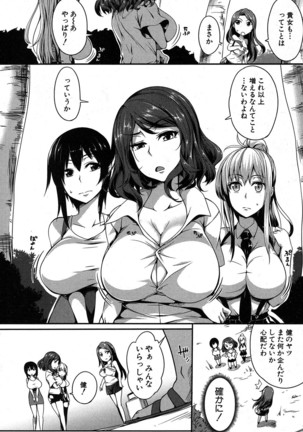 P@idol m@ster! Ch.1-2 - Page 40