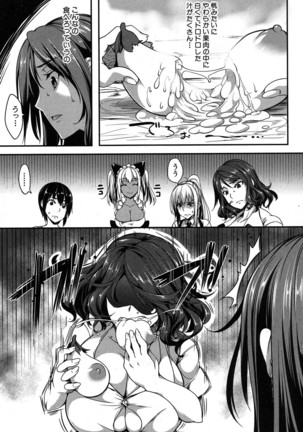 P@idol m@ster! Ch.1-2 - Page 45