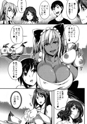 P@idol m@ster! Ch.1-2 - Page 44