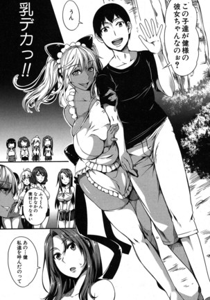 P@idol m@ster! Ch.1-2 - Page 41