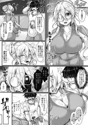 Image 4602733