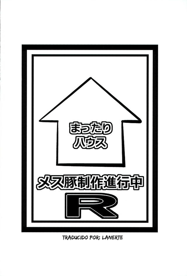 Mesu Buta Seisaku Shinkouchuu R