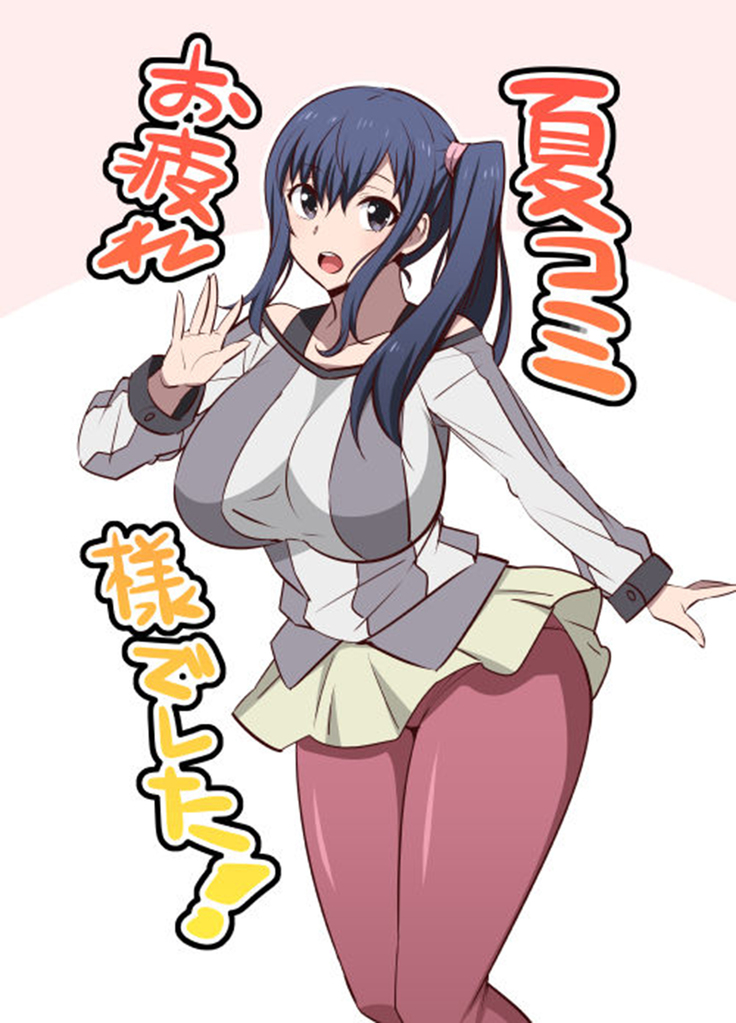 Mesu Buta Seisaku Shinkouchuu R