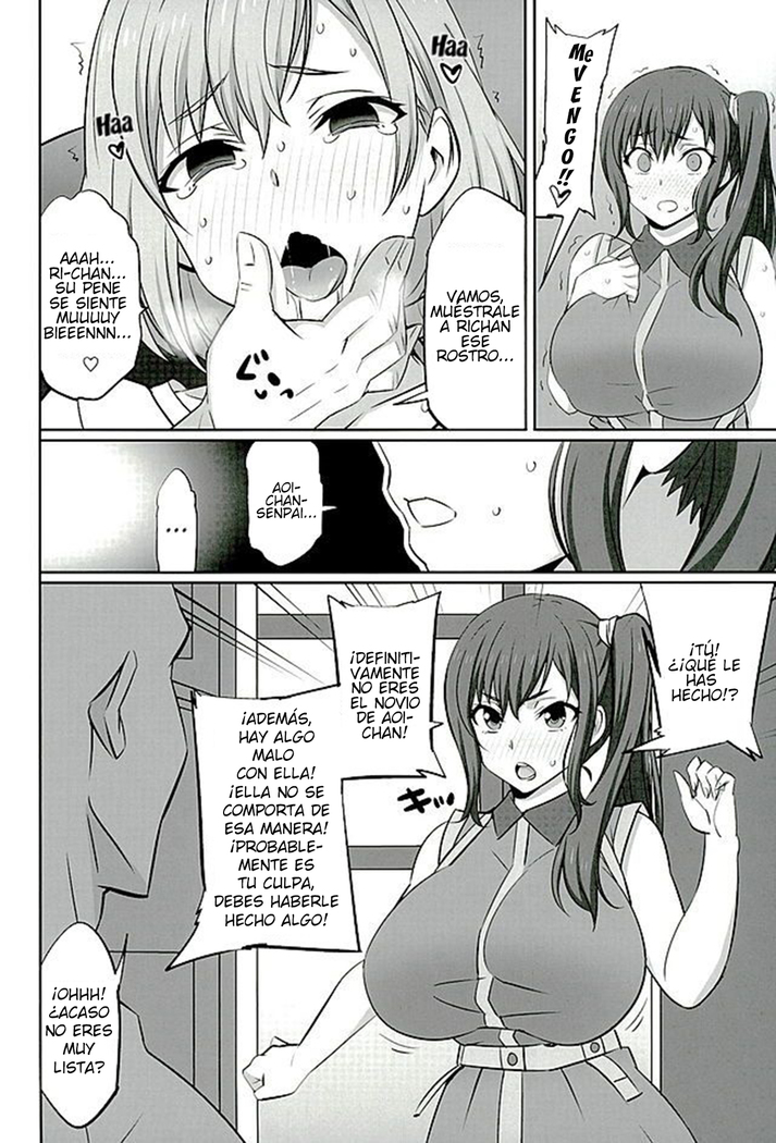 Mesu Buta Seisaku Shinkouchuu R
