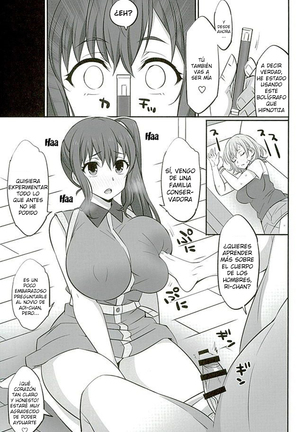 Mesu Buta Seisaku Shinkouchuu R