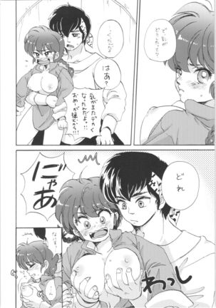 Image 9590493