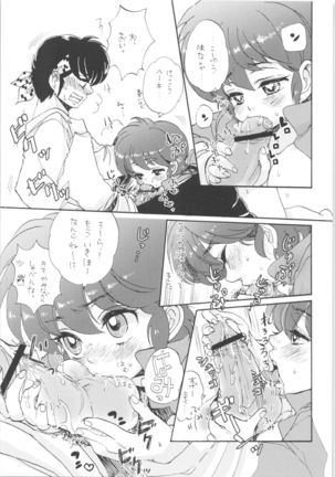 Image 9590498