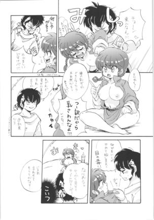 Image 9590495