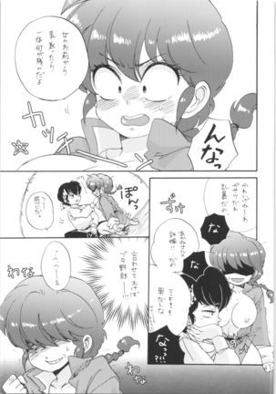 Image 9590496