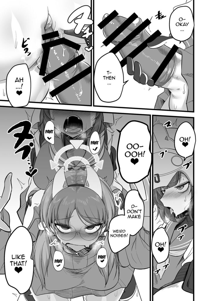 Sakimoeizumu | Sakimoeism