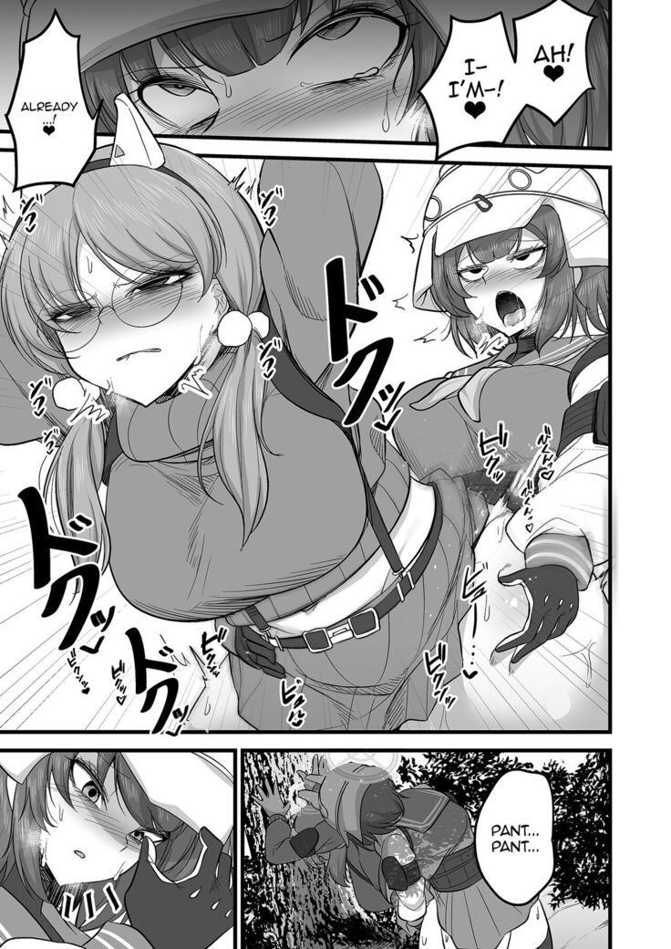 Sakimoeizumu | Sakimoeism