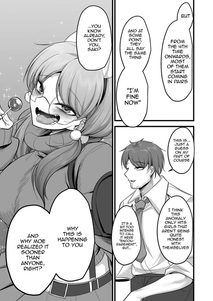 Sakimoeizumu | Sakimoeism