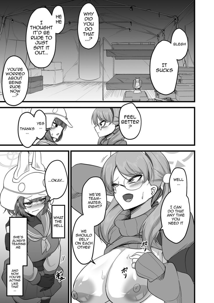 Sakimoeizumu | Sakimoeism