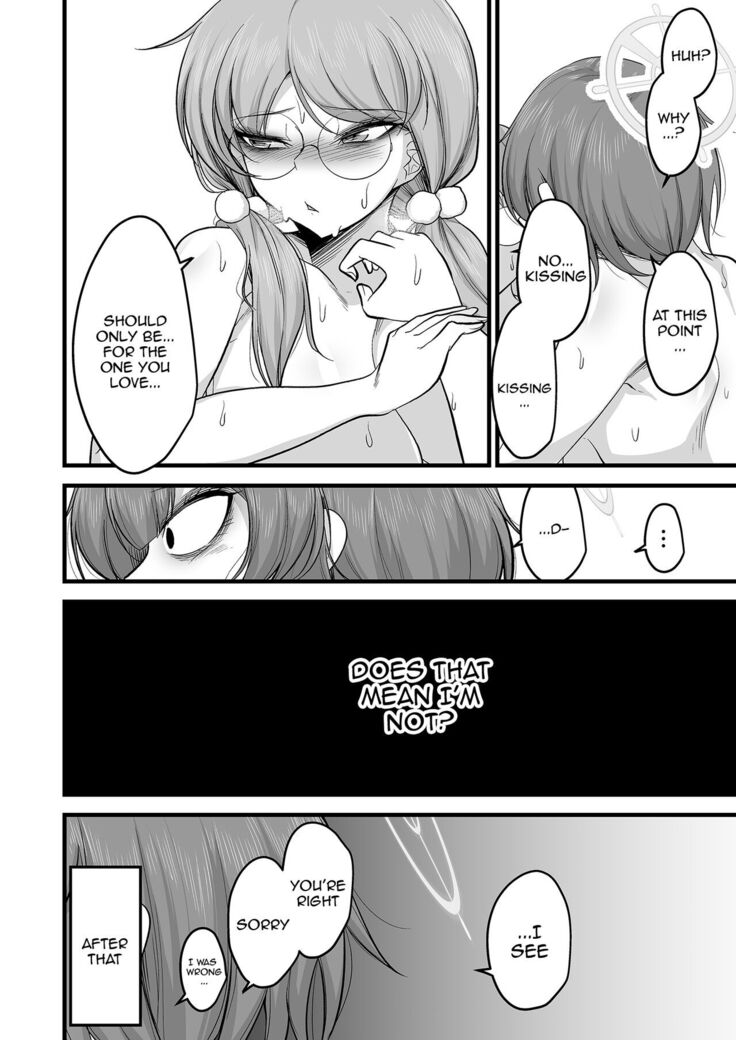 Sakimoeizumu | Sakimoeism