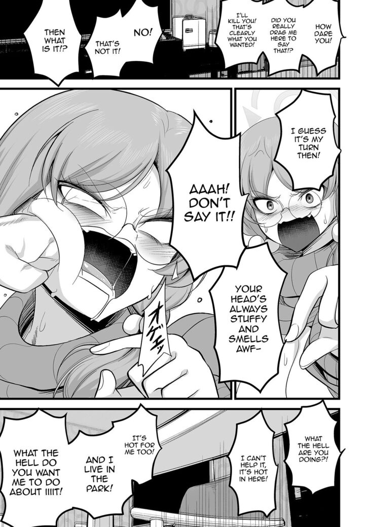 Sakimoeizumu | Sakimoeism