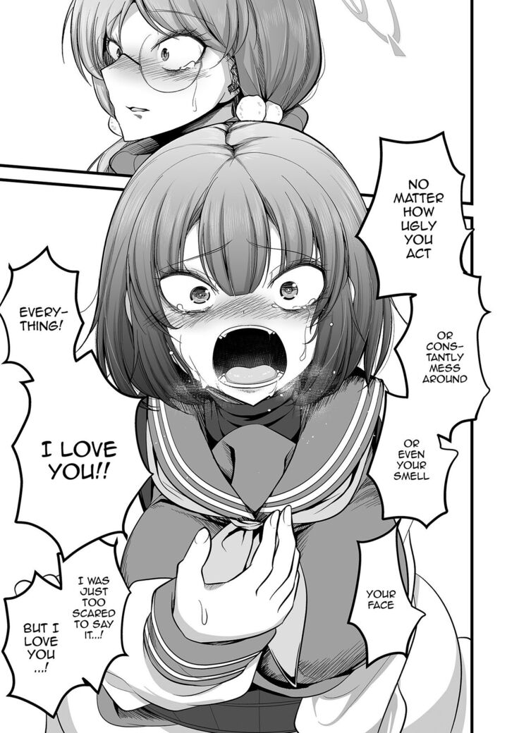 Sakimoeizumu | Sakimoeism