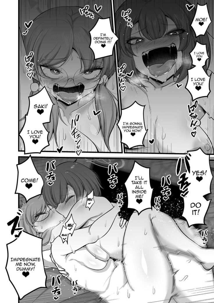 Sakimoeizumu | Sakimoeism